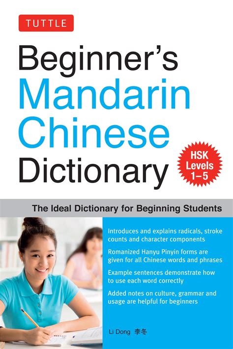 崢嶸的意思|Ministry of Education 《Revised Mandarin Chinese Dictionary》